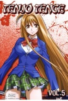 Tenjo Tenge Vol. 5 - Episode 17-20