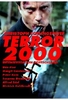 Terror 2000