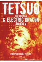 Tetsuo - The Iron Man / Electric Dragon 80.000 V