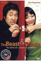 The Beast and the Beauty