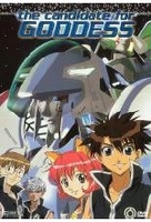 The Candidate for Goddess - Vol. 1