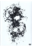 The Gazette - Tour 2007-2008/Stacked Rubbish [2 DVDs]