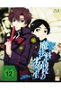The Irregular at Magic High School - Games of the Nine - Vol. 3/Episoden 13-18