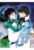 The Irregular at Magic High School - The Battle of Yokohama - Vol. 5/Episoden 23-26