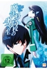 The Irregular at Magic High School - The Beginning - Vol. 1/Episoden 01-07 [2 DVDs]