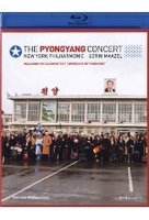 The Pyongyang Concert - New York Philharmonic