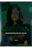 The Savage Tales of Summer Vale - Staffel 1 [LE] [2 DVDs]