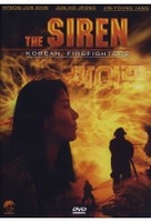 The Siren - Korean Firefighters