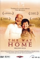 The Way Home