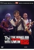 The Who - The Vegas Job