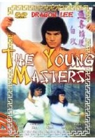 The Young Masters