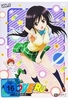 To Love Ru - Trouble Vol. 2 - Uncut