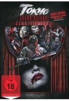 Tokyo Grand Guignol - Uncut Edition
