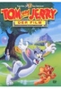 Tom & Jerry - Der Film