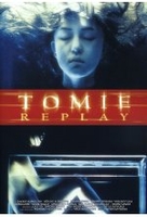Tomie Replay