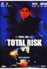Total Risk