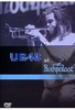 UB 40 - At Rockpalast
