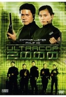 Ultra Cop 2000