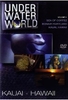 Under Water World Vol. 1 - Kauai/Hawaii