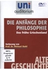 Uni Auditorium - Die Anfänge der Philosophie