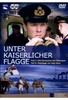 Unter kaiserlicher Flagge [2 DVDs]
