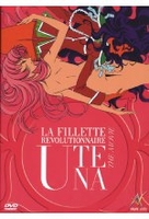 Utena - The Movie