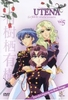 Utena - Vol. 5 (OmU)