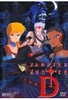 Vampire Hunter D - Der Original-Kinofilm