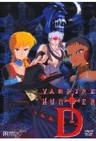 Vampire Hunter D - Der Original-Kinofilm