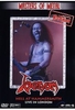 Venom - Hell at Hammersmith/Live in London