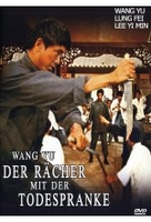 Wang Yu - Der Rächer mit der Todespranke