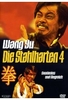 Wang Yu - Die stahlharten 4