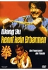 Wang Yu - Kennt kein Erbarmen