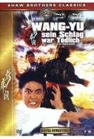 Wang Yu - Sein Schlag war tödlich