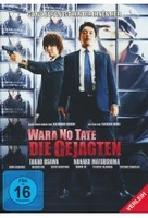Wara No Tate - Die Gejagten