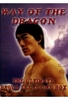 Way of the Dragon - Ultimate Box [2 DVDs]