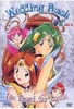 Wedding Peach Special Deluxe Vol.2