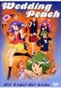 Wedding Peach Vol. 07 - Episoden 32-36