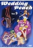Wedding Peach Vol. 09 - Episoden 42-46