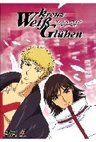 Weißkreuz Glühen Vol. 1 (OmU)