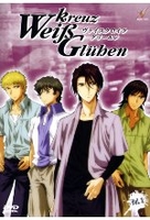 Weißkreuz Glühen Vol. 2 (OmU)