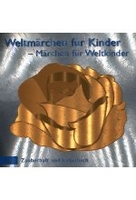 Weltmärchen für Kinder Vol. 1 - Zauberhaft und Rebellisch