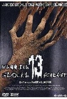 Wenn die Glocke 13 schlägt