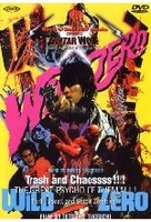 Wild Zero