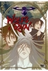 Wolfs Rain Vol. 4 (Amaray)