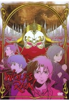 Wolfs Rain Vol. 6 (Amaray)