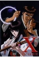 X - TV-Serie Vol. 2