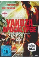 Yakuza Apocalypse