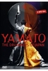 Yamato - The Drummers Of Japan [2 DVDs]