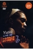 Yusa - Live at Ronnie Scotts [LE] (+CD)